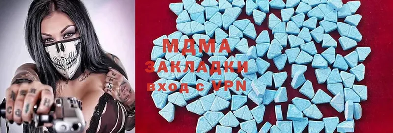 где найти   mega как войти  MDMA Molly  Полысаево 