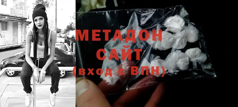 MEGA вход  Полысаево  Метадон methadone 