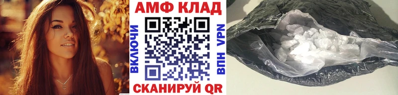Метамфетамин Methamphetamine  цена наркотик  Полысаево 