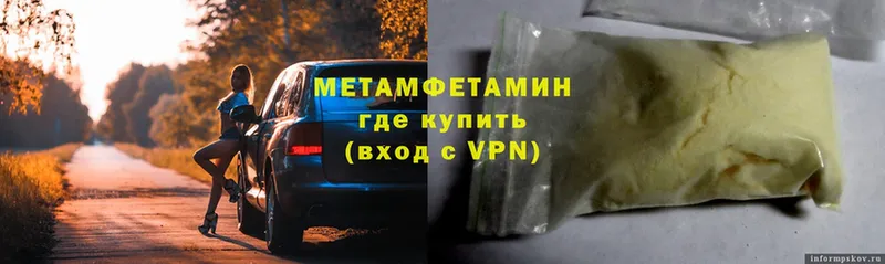 Первитин витя  Полысаево 