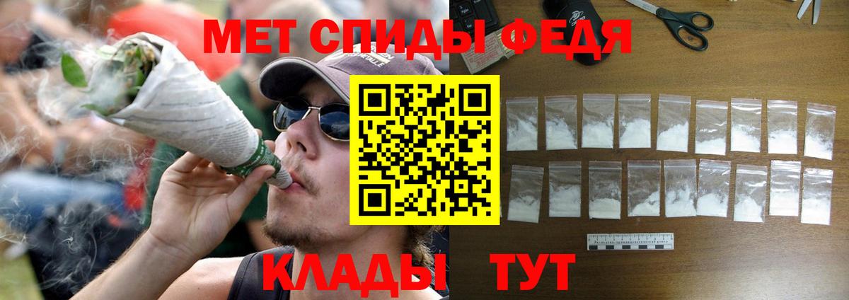 Метамфетамин кристалл Полысаево