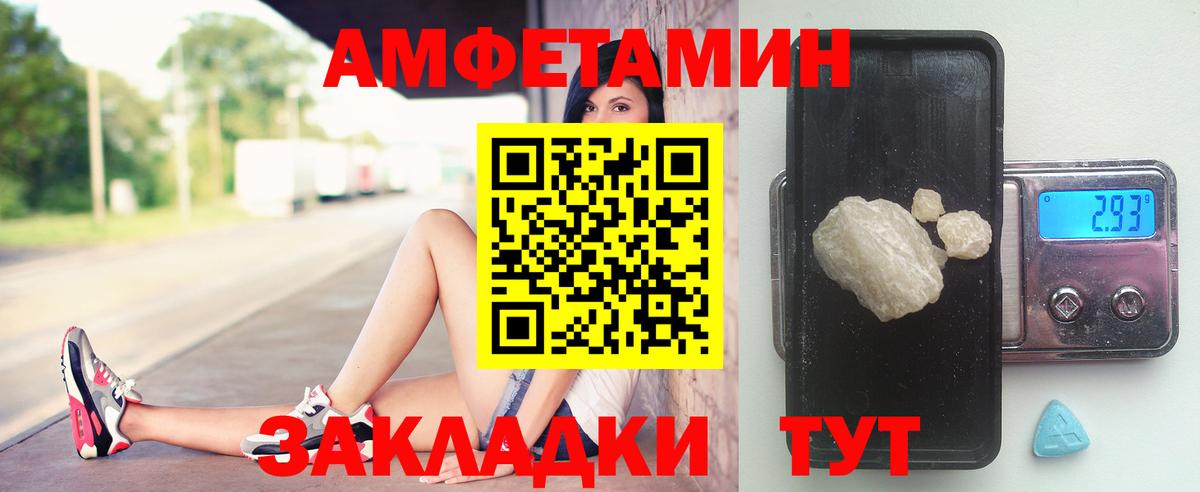 МЕТАМФЕТАМИН Methamphetamine Полысаево