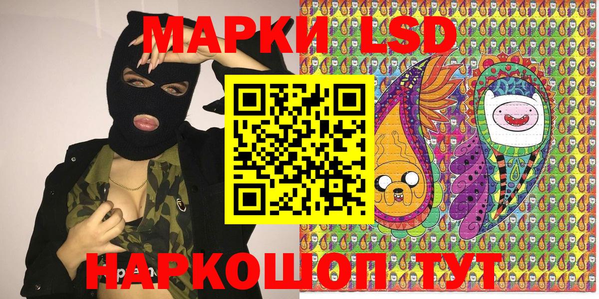 Марки NBOMe 1,5мг Полысаево
