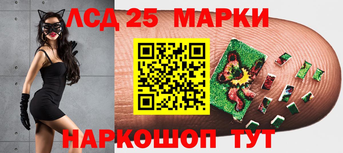 наркошоп  Марки N-bome 1500мкг  Вход с VPN  Полысаево 