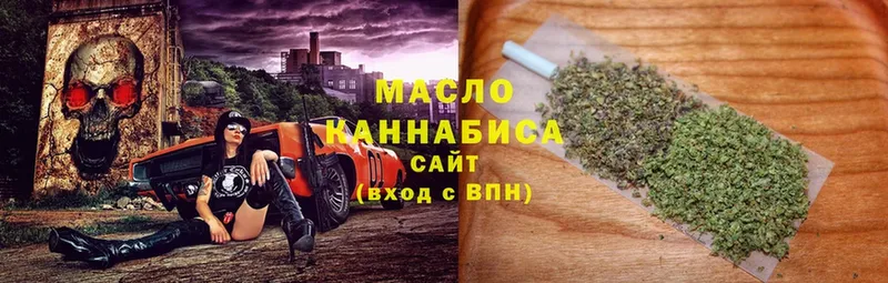 мориарти наркотические препараты  Полысаево  ТГК концентрат 