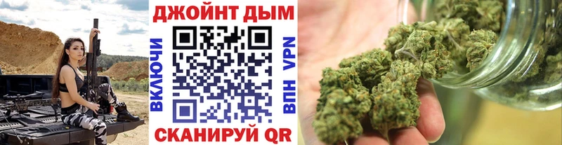 Бошки Шишки план  купить  сайты  Полысаево 