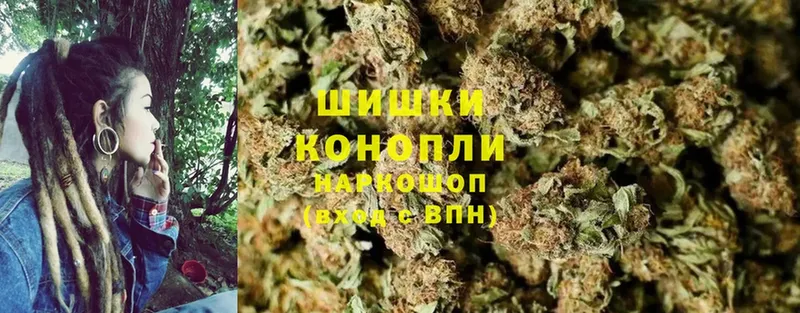 Бошки Шишки White Widow  Полысаево 