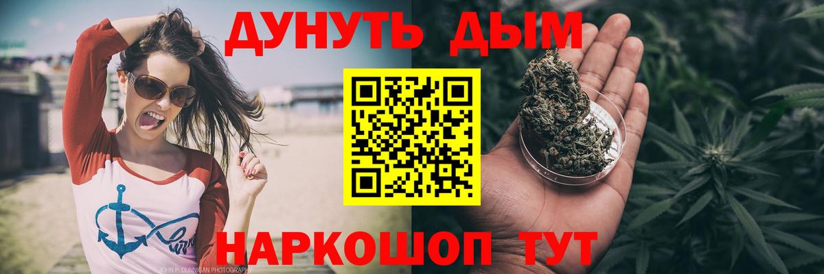 Шишки марихуана LSD WEED  Канабис конопля  Полысаево  Каннабис Ganja  Вход с VPN 